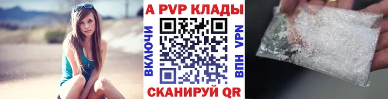Купить закладку Челябинск ГАШИШ Канабис Альфа ПВП Меф COCAIN