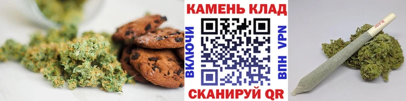 shop официальный сайт  Челябинск  Canna-Cookies конопля 