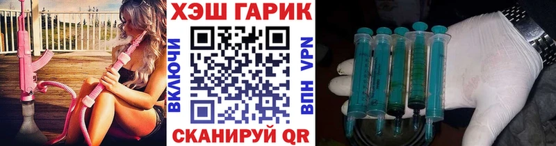 ГАШ Premium Челябинск