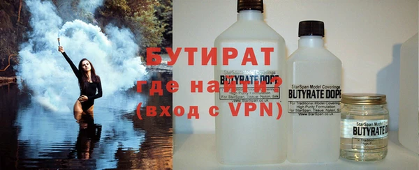ECSTASY Ельня