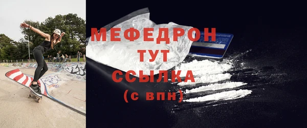 герыч Елабуга