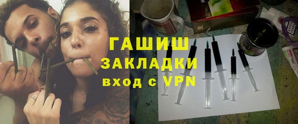 герыч Елабуга