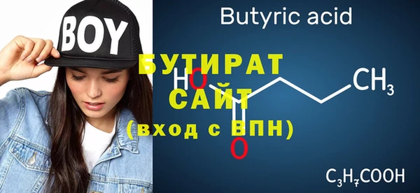 ECSTASY Ельня