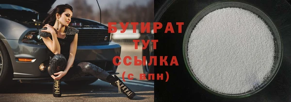 герыч Елабуга