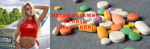 герыч Елабуга
