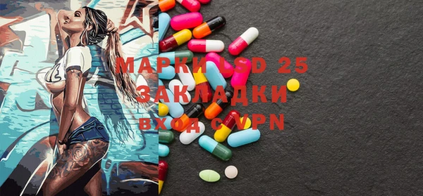 герыч Елабуга