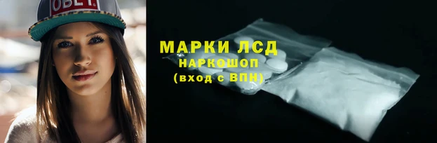 герыч Елабуга
