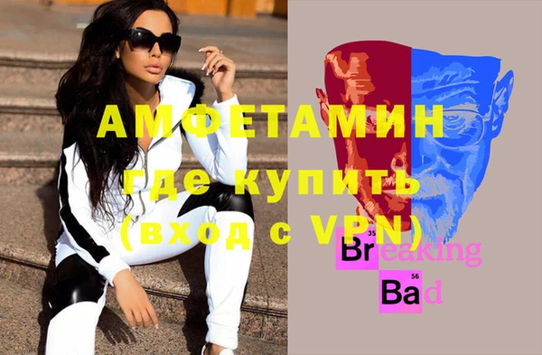 кокс Елизово