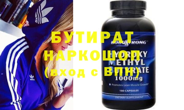 ECSTASY Ельня
