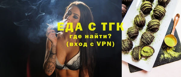 герыч Елабуга