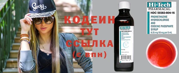 герыч Елабуга