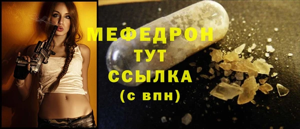 герыч Елабуга