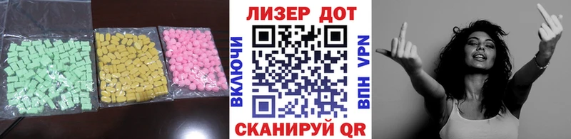 ЛСД экстази кислота  МЕГА ONION  Челябинск 