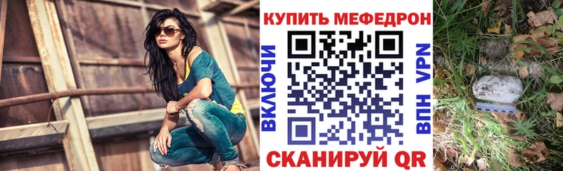 магазин продажи наркотиков  Челябинск  МЕФ мяу мяу 