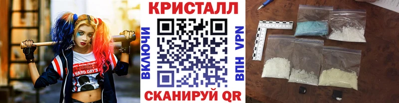 даркнет сайт  Челябинск  Первитин кристалл 