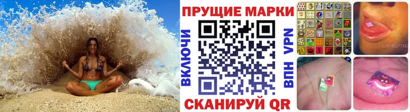 Марки N-bome 1,5мг  Челябинск 